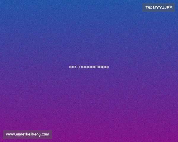 斯图加特CEO：沃尔特马德不会离队 除非拜仁展现诚意