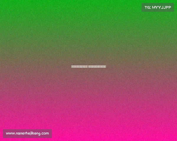 德甲历史红牌纪录大盘点 各种红牌背后的故事与影响 德甲历史红牌纪录大盘点 各种红牌背后的故事与影响