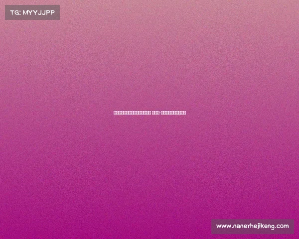 都体：尤文关注马竞边后卫莫利纳 阿尔瑙-马丁内斯外新目标浮现