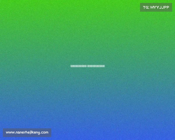 德甲历史红牌纪录大盘点 各种红牌背后的故事与影响 德甲历史红牌纪录大盘点 各种红牌背后的故事与影响