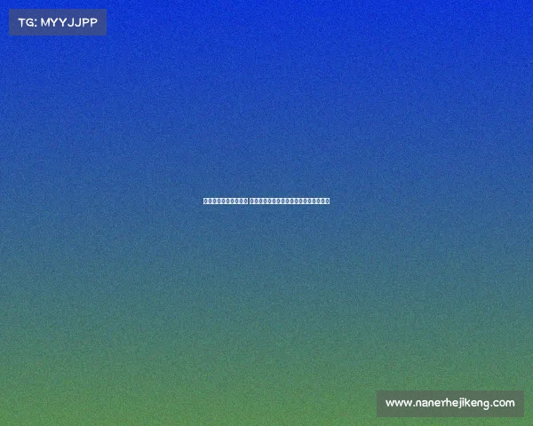 杨瀚森为中国男篮点赞 称永不言败奋勇向前并与国家队一同加油