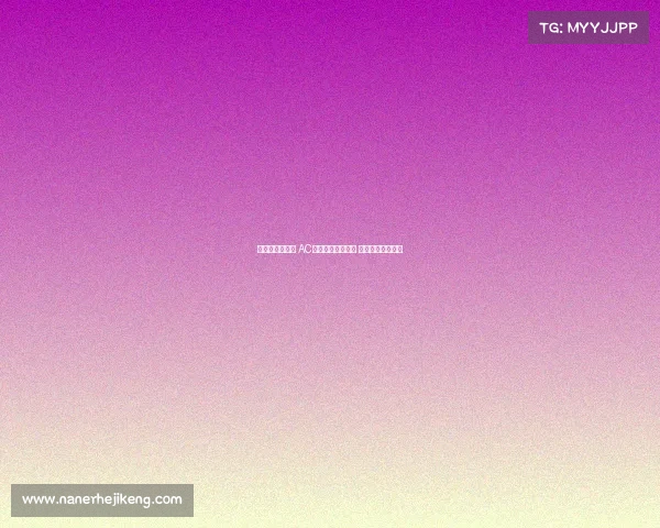 欧联杯抽签揭晓 AC米兰遇葡萄牙体育 罗马对阵年轻人队 欧联杯抽签揭晓 AC米兰遇葡萄牙体育 罗马对阵年轻人队