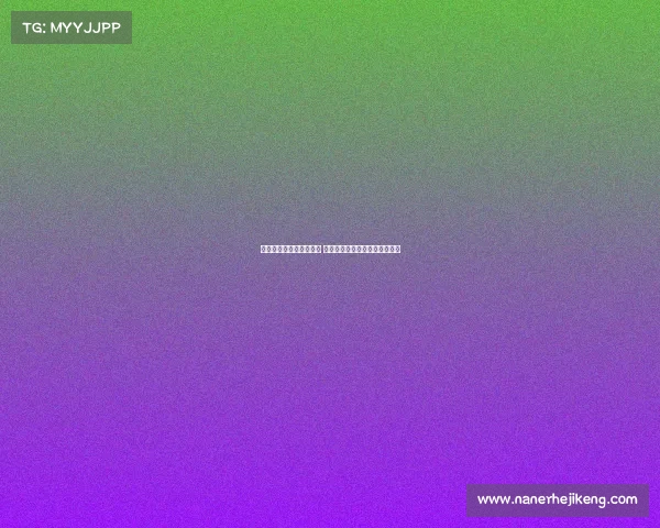 法甲转播权市场竞争激烈 各大平台争夺顶级赛事直播资源