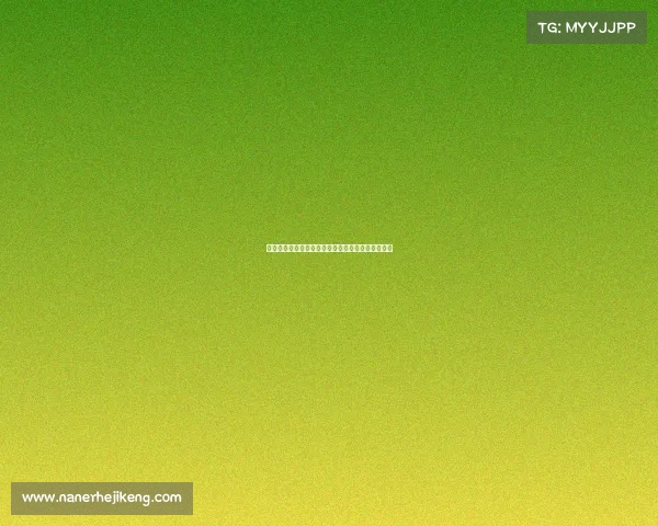 罗马诺：卢克曼已申请转会希望加盟国米成核心球员