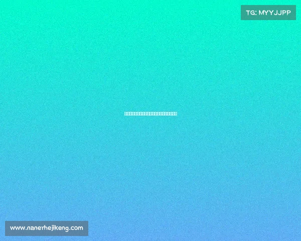 莱比锡有意引进埃利奥特替代可能离队的西蒙斯