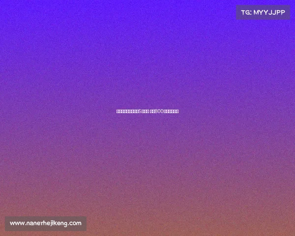 谢什科加盟曼联签下5年合同 年薪800万成转会焦点