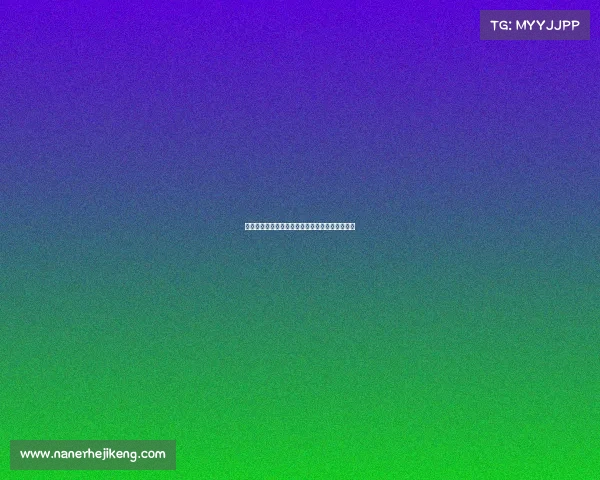 足协强硬表态捍卫球员尊严严惩违规行为绝不姑息