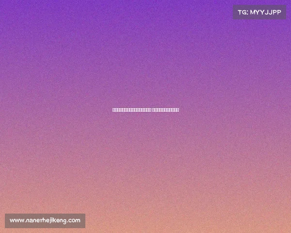 弗格森前助教称曼联引进谢什科冒险 类似当年霍伊伦转会策略 弗格森前助教称曼联引进谢什科冒险 类似当年霍伊伦转会策略