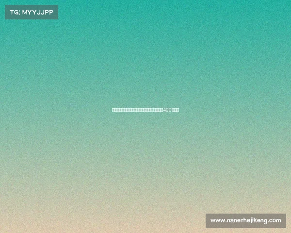 拉姆斯代尔正式加盟纽卡租借协议达成租借费为400万英镑