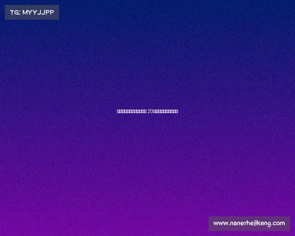 桑乔半年无球可踢竟成定局 20万周薪背后的血亏内幕