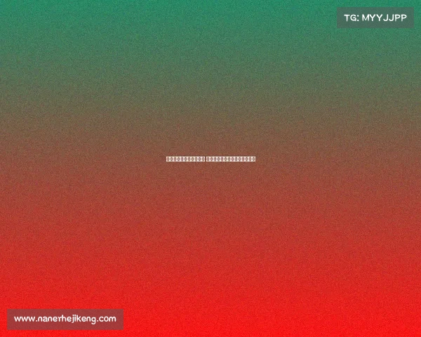 法甲转播权市场竞争激烈 各大平台争夺顶级赛事直播资源