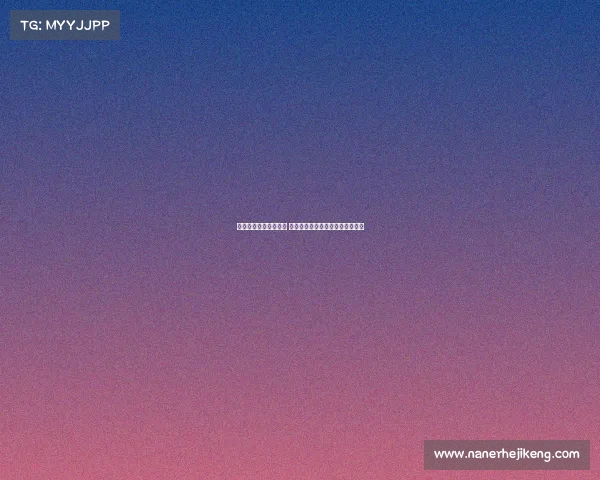 德甲争夺欧冠席位激烈 上演多队竞争与最后时刻逆袭大战 德甲争夺欧冠席位激烈 上演多队竞争与最后时刻逆袭大战