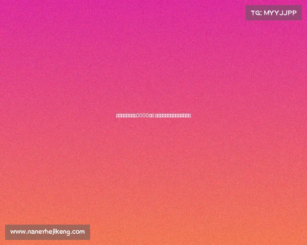 意媒称罗马要价超3000万欧 贝西克塔斯领跑多夫比克争夺战