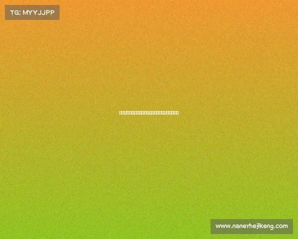 若布尔克染红被认定暴力行为或遭遇三场以上停赛处罚