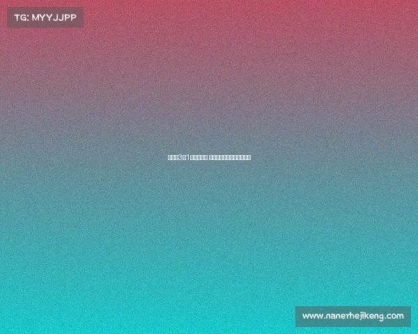 蒯曼以3比1战胜何卓佳 将挑战石洵瑶争夺晋级资格