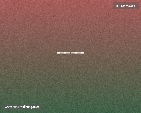 足协启动新裁判评议机制 提升执法透明度和公正性