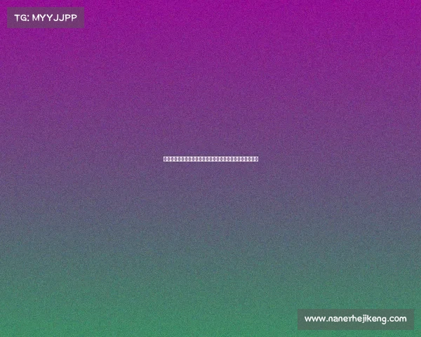 阿尔贝蒂尼：魔笛能为米兰更衣室带来经验助力年轻天才成长