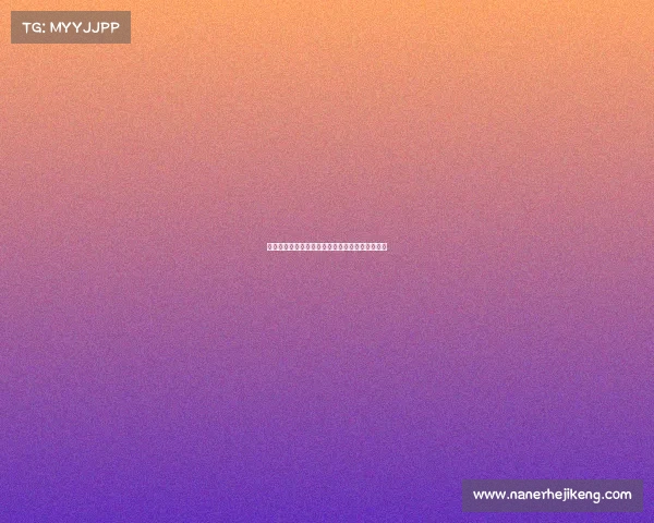 曼联夏窗曾考虑签回维尔贝克但因合同问题未成行