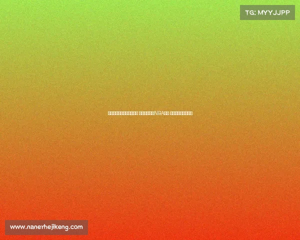 澳大利亚公布亚洲杯大名单 四名球员曾有NBA经历 吉迪丹尼尔斯等缺席 澳大利亚公布亚洲杯大名单 四名球员曾有NBA经历 吉迪丹尼尔斯等缺席