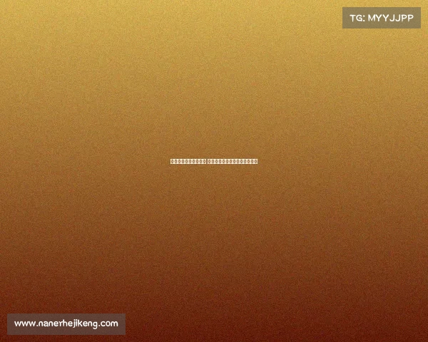 西甲黑马崛起势不可挡 独特战术与年轻阵容引领新潮流