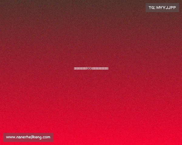 迪马：都灵接近以800万欧元签下乔瓦尼西蒙尼