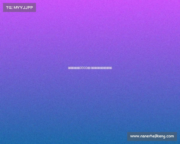 意媒称罗马要价超3000万欧 贝西克塔斯领跑多夫比克争夺战