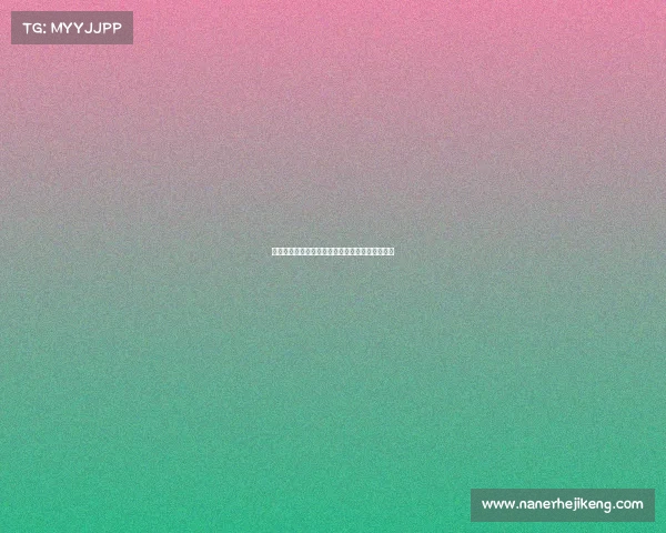 德甲联赛伤病潮持续影响球队阵容与战术布局分析