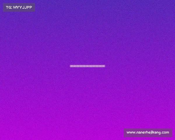 若布尔克染红被认定暴力行为或遭遇三场以上停赛处罚