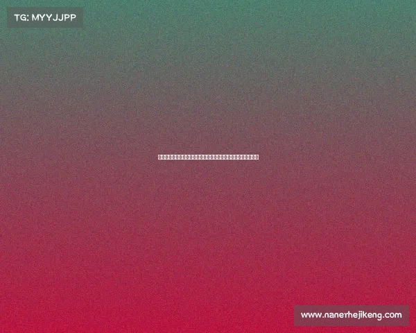 西甲替补球员崛起之路：如何在竞争激烈的赛场上找到自己的位置