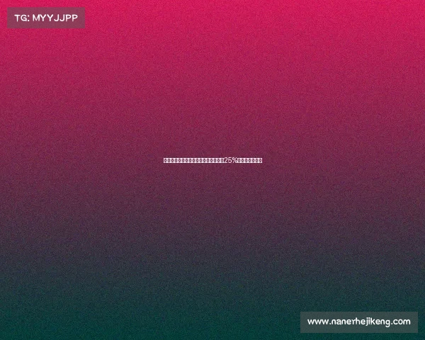 葡体水晶宫西汉姆联争夺德温特尤文有25%分成成交易核心