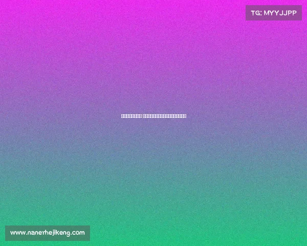 足协新规引发争议 苏超插手与社会赛事发展并无直接关系